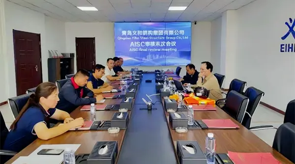 Veste bună: Structura de oțel Qingdao EIHE câștigă certificarea AISC
