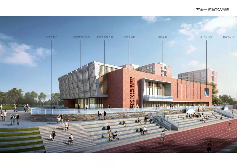 Stadion de interior cu structură de oțel